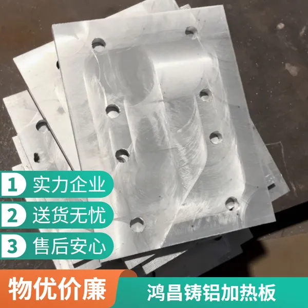 铸铜加热器鸿昌定制铸铝加热板铸铝加热盘加热圈风槽加热圈