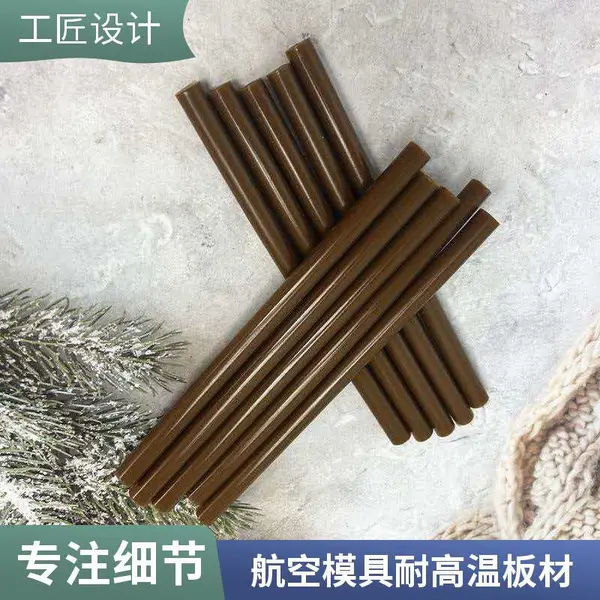 棕色本色聚酰亚胺 PI 板 航空模具专用耐高温耐磨板材