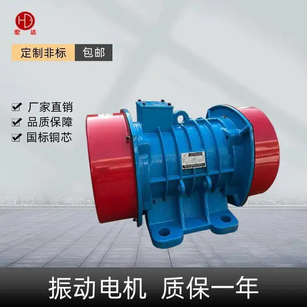 ��Ӧ���YZD-20-6 YZO-30-6A�񶯵��/���������