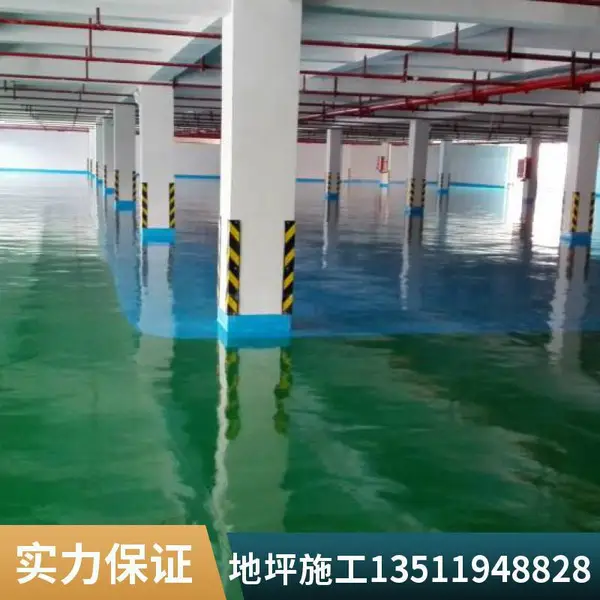 贵阳环氧地坪漆平涂施工 贵州环氧薄涂地坪 仓库地面处理