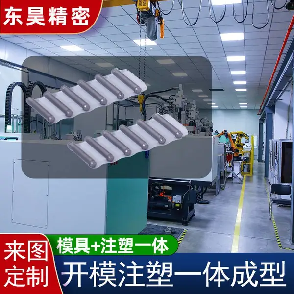 苏州液态硅胶包五金注塑硅胶包五金硅胶包金属LSR包胶注塑厂家