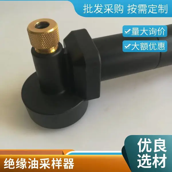 普洛帝PSD-250油液取样器 液压系统油液提取 密封性好