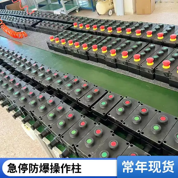 Exdb IICT6 一钮一表防爆操作柱 非标定制防爆操作柱 防腐型操作柱