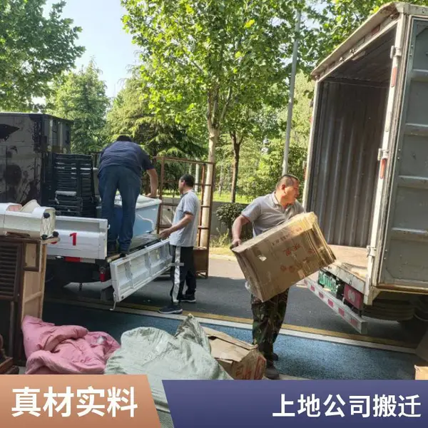 石景山搬家公司 兄弟搬家 北京公司搬家 居民搬家 厂房搬迁 仓储配送