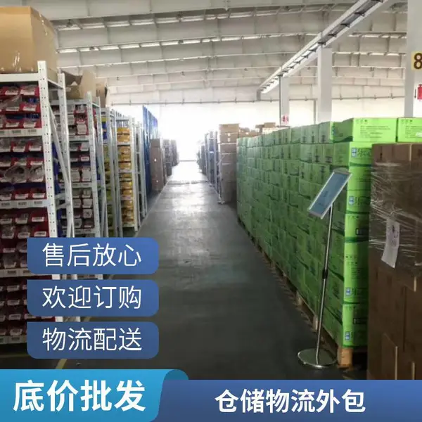 仓库外包 电商托管 货品代管 临时仓储长期仓储均可承接 按需计费