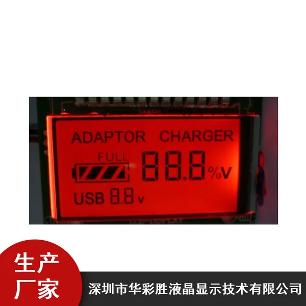 定制生产孵化器LCD液晶显示屏-- 儿童玩具游戏机背光源TN段式段码屏