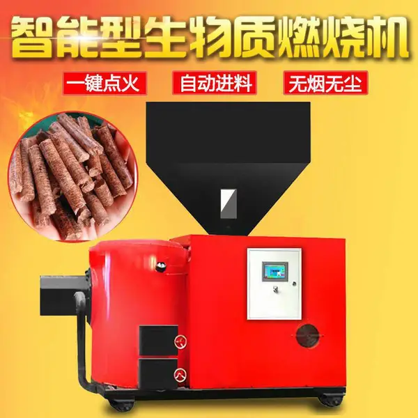 2吨锅炉用燃烧机 生物质燃烧器 蒸汽锅炉改造用燃烧机
