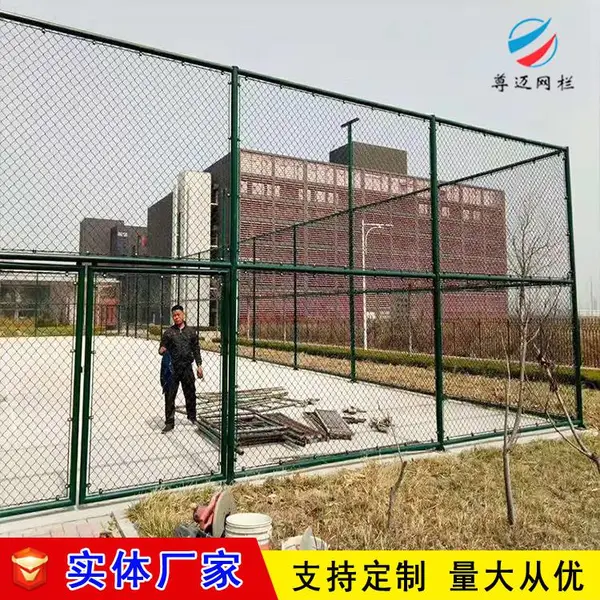 4米高球场围栏 勾花篮球场护栏 钢筋式运动场围栏