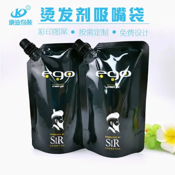美发用品吸嘴袋定制 耐腐蚀抗氧化 烫发膏铝箔袋 烫发水双氧水吸嘴袋
