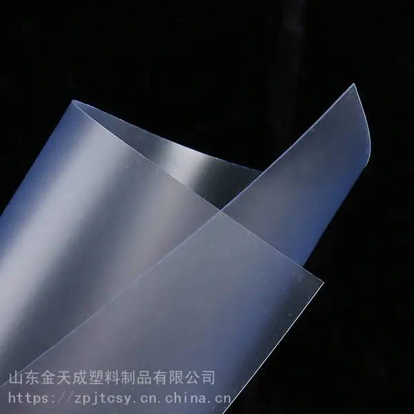 山东金天成厂家直销衣服模具用pvc透明板 透明度高