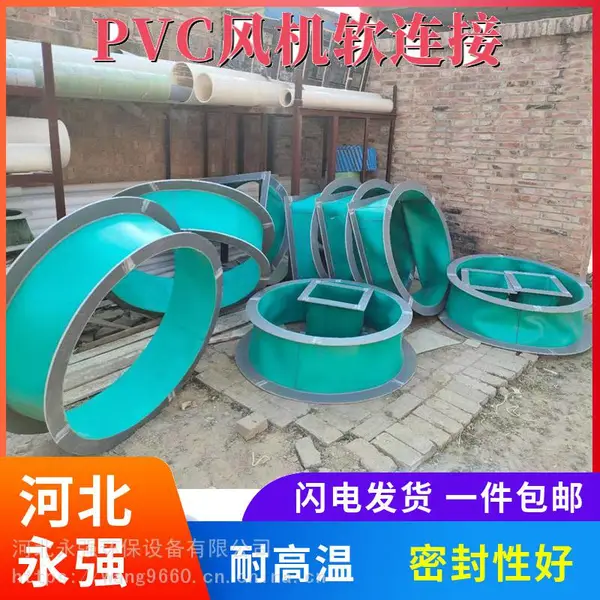 圆变圆透明双法兰软连接 白色风机进出风口软接头 PVC材质软接