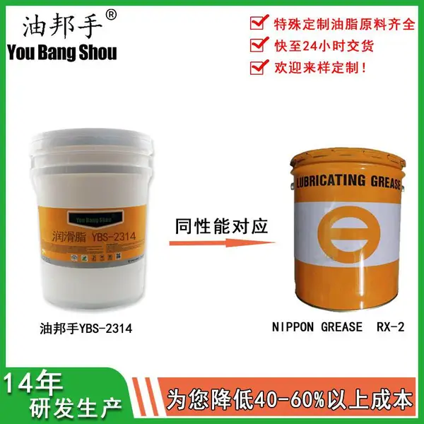 ��з���֬Krytox�Ű�XHT-NMX����ʴ��֬��֯������ʴ����֬