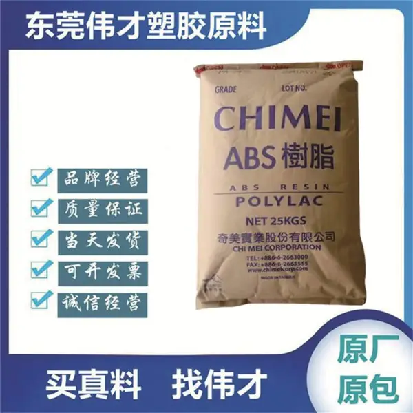 ̨������ �ɵ�Ƶ� ABS PA 727 ����ѧ �;ƾ� ����Ⱥ� ���������豸