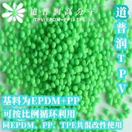 汽车防尘罩 | tpv吹塑减震转向防尘罩原料