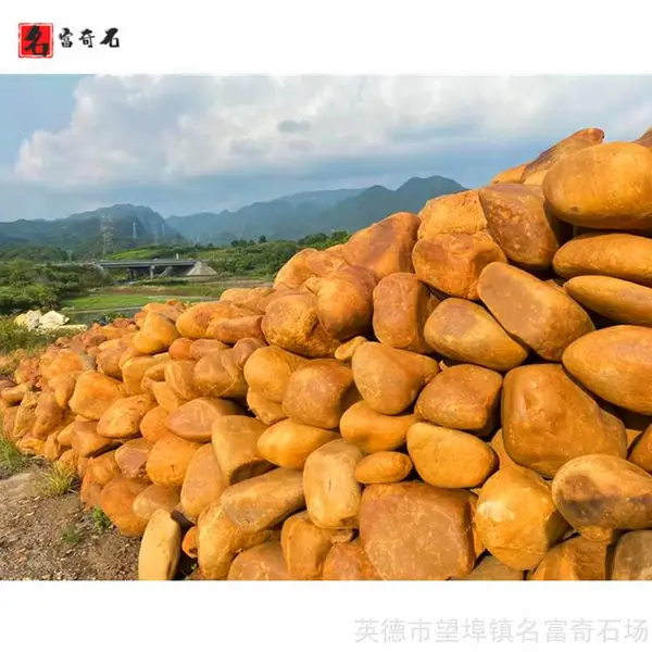 小区别墅假山石黄蜡石-大小型黄蜡石出售-珠海湖边驳岸石黄蜡石