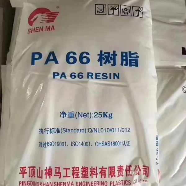PA66 河南神马尼龙 EPR27 阻燃等级 V2 熔融指数10.8g/10min