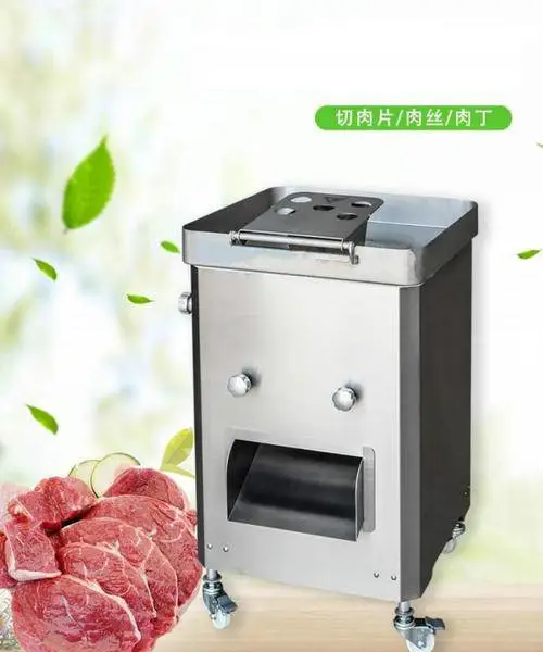 酥肉切条机价格新乡切小酥肉机猪肉切丝切条机切鸡柳机价格