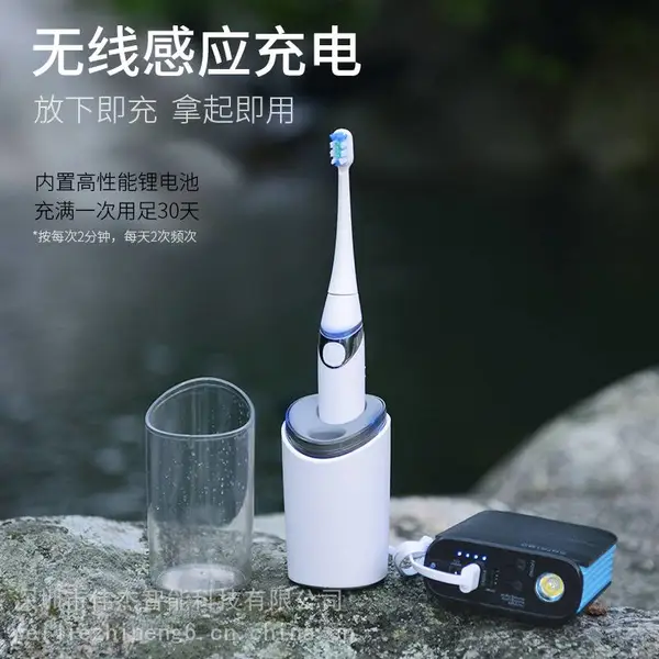 可定制/代工 跨境外贸声波电动牙刷紫外线杀菌烘干便携出差旅行套装懒人智能牙刷