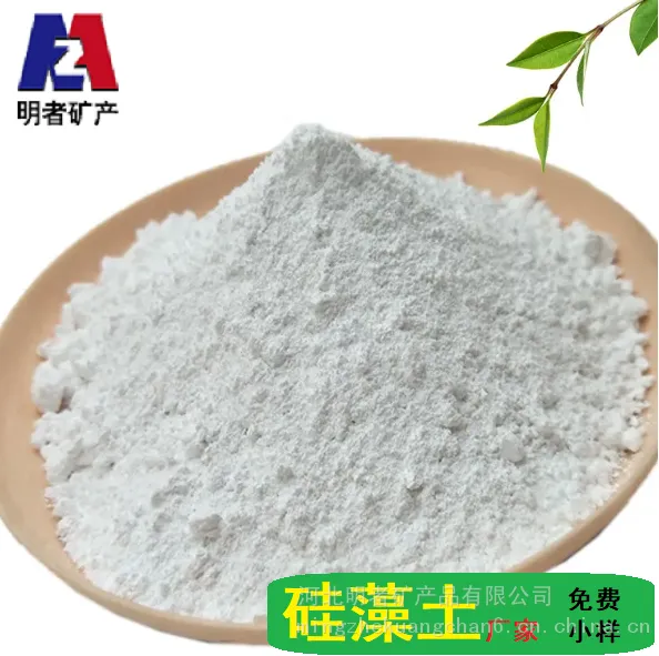 明者供应天然硅藻土 免费小样 硅藻泥原材料