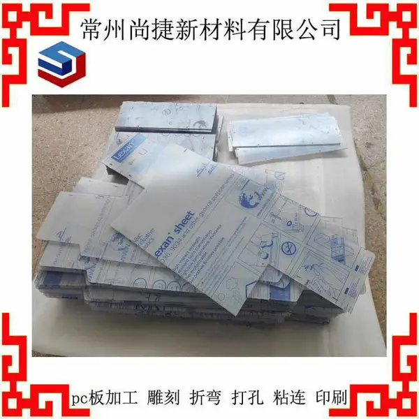 �ӹ�pc��ǰ�pc������ӹ�����