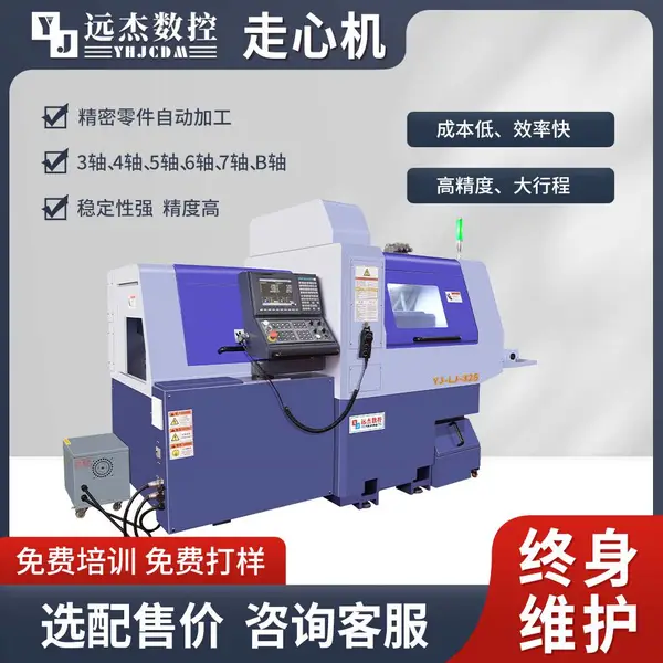 精机走心机205 265数控纵切车床 尾顶车床中国台湾新代系统带尾座动力刀塔