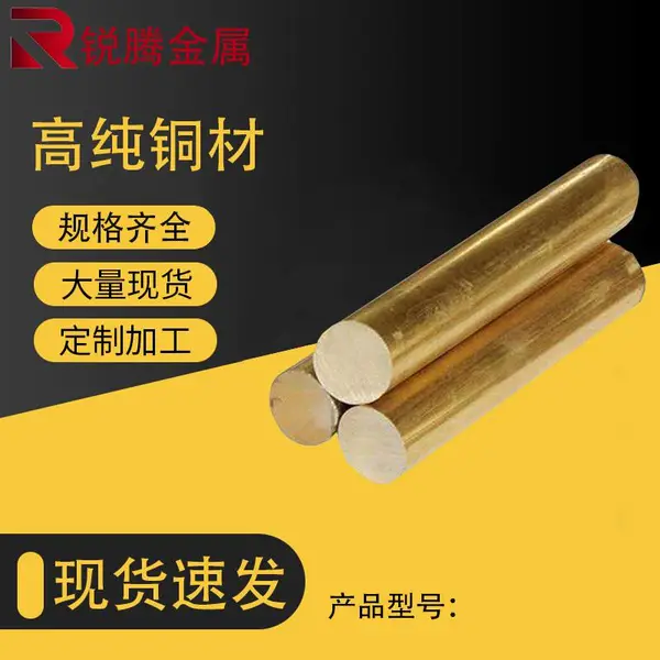 供应 QAL9-4铝青铜棒 支持QAL94铜棒定制耐高温高硬度铝青铜可切割