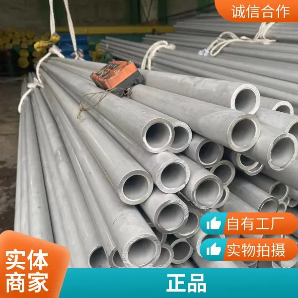 电厂用TP321H不锈钢管310s厚壁高温管TP321Ti美标不锈钢