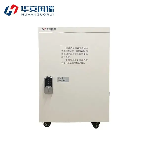 华安国瑞 HA-7B 多功能存储介质销毁机 可销毁纸、光盘、U盘、各种IC卡、手机卡等介质 国保测认证