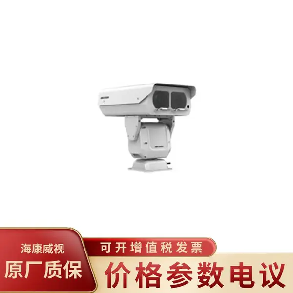 HIKVISION/��������IDS-2DYH480IXS-D(T5) 80������400�򼤹���̨