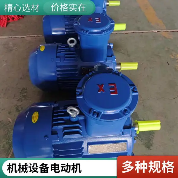 YFB3�۳������綯����������380v����ͭо��������A21IP65