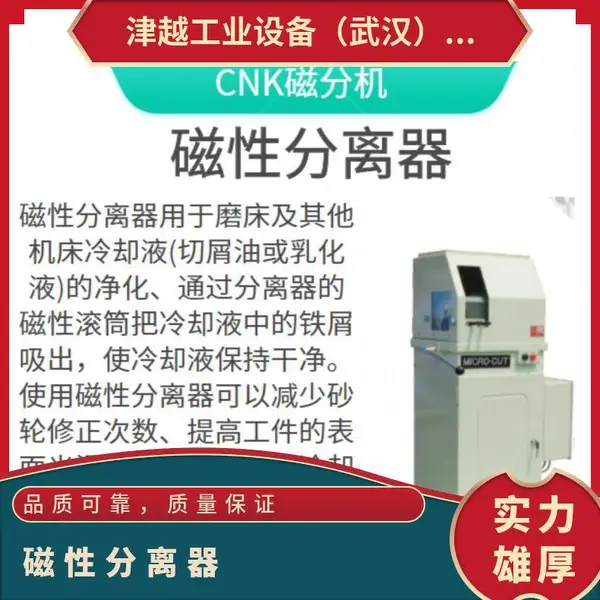 �ձ�CNK ������м������ �ŷֻ� ME-120-500B ����������
