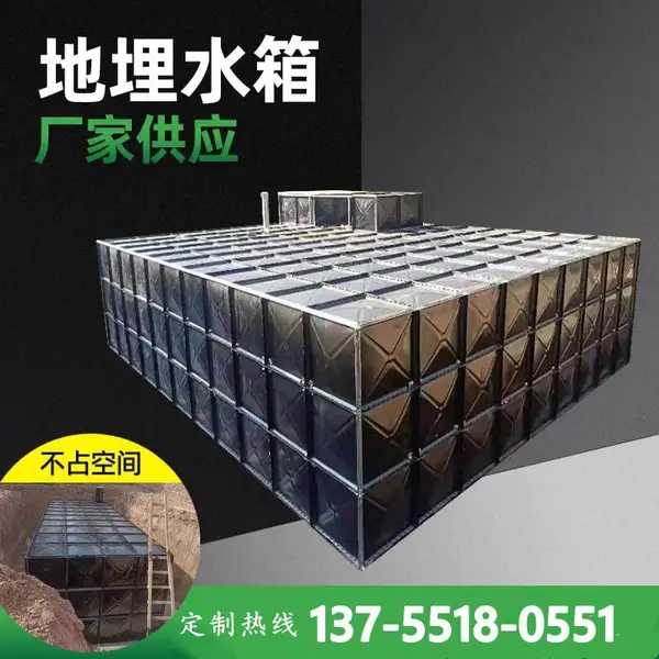遂宁全自动变频调速恒压供水设备地埋式消防泵站