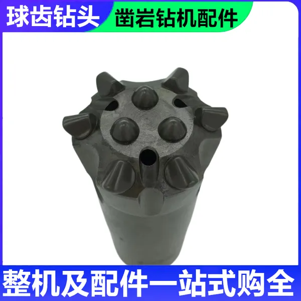 矿用YGZ90凿岩机球齿钎头 R32/43螺纹钻头 中高风压潜孔柱齿钻齿