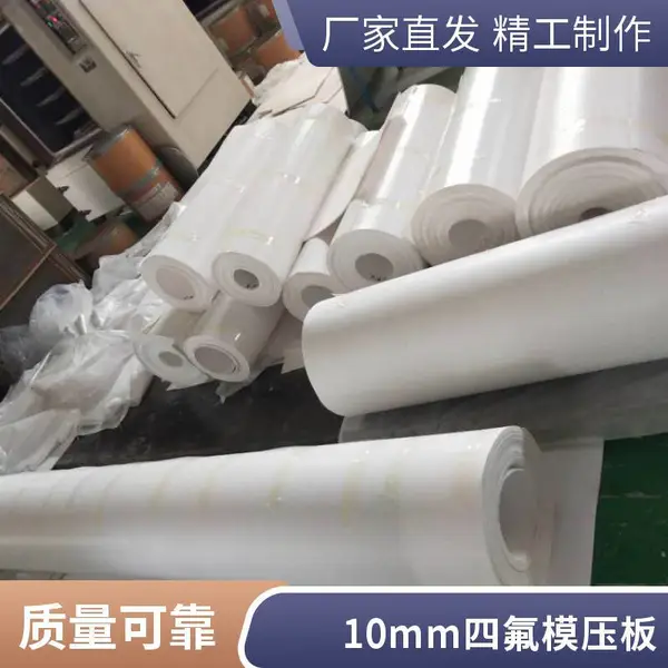 零切加工四氟板 RPTFE软四氟板 6mm蓝色改性聚四氟乙烯板