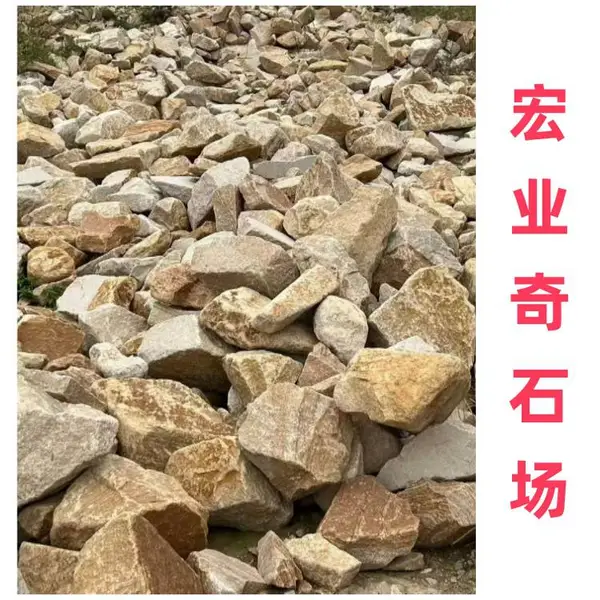 柏坡黄规格齐全/柏坡黄石材石料/杭州柏坡黄按需定制现货批发