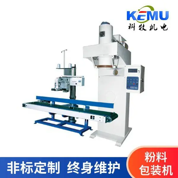 5kg�ۼ������Զ���װ��