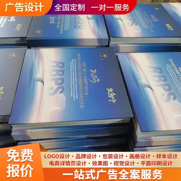 VI设计 海报长图 平面方案设计 多种风格定制