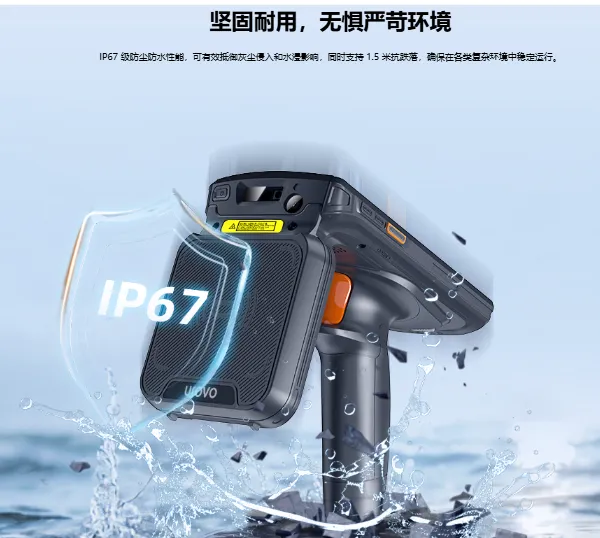优博讯DT50U Lite 轻便式超高频RFID智能手持终端