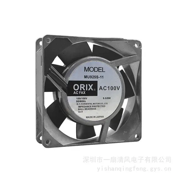 日本东方/ORIX 9025 MU925S-11 100V 9.5/8W进口铝框交流散热风扇