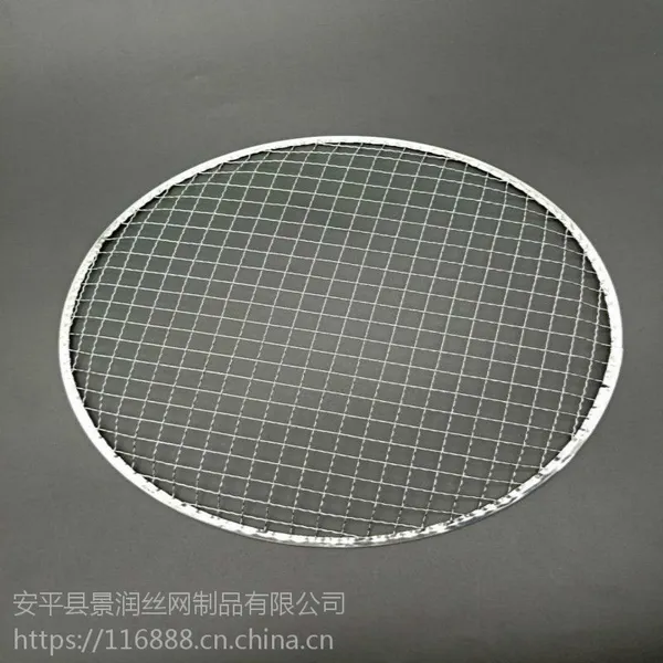 一次性包边烧烤网 现货包边烧烤网