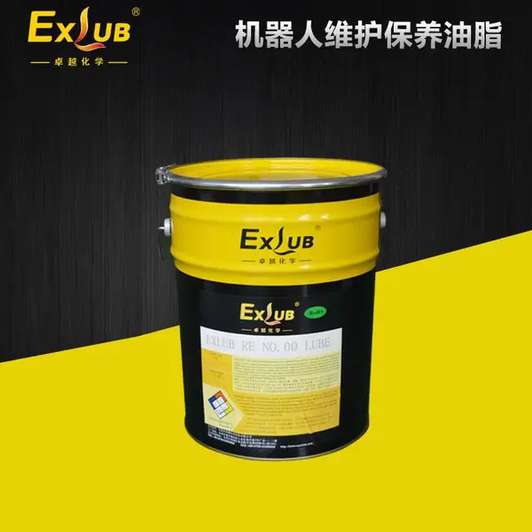 ��Ӧ***EXLUB RE NO.00г�����ٻ���֬ �������ֱ�ר����֬