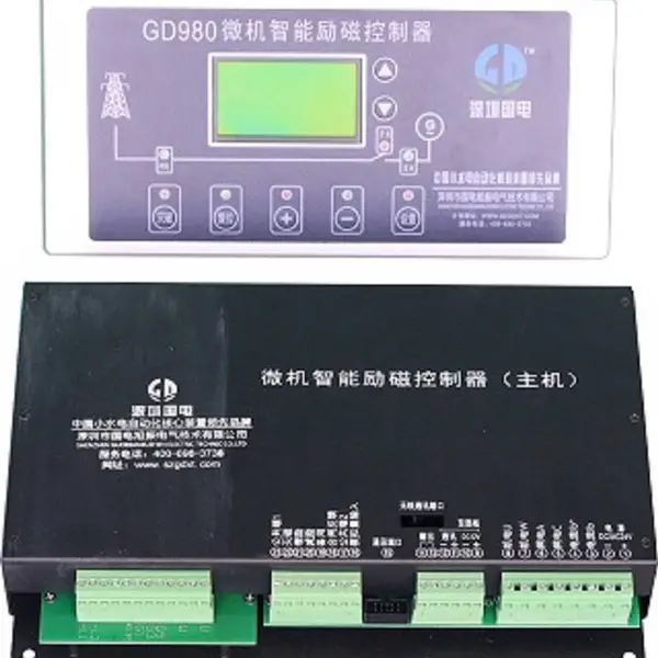 国电旭振 GD980 微机励磁调节器