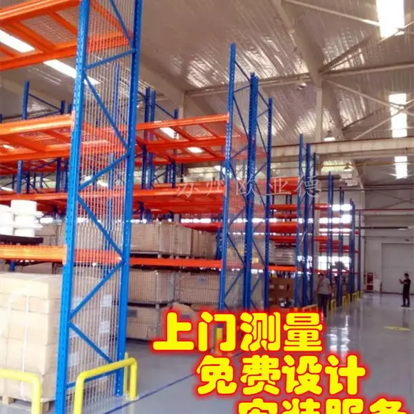 纺织品仓库货架 纺织车间专用货架