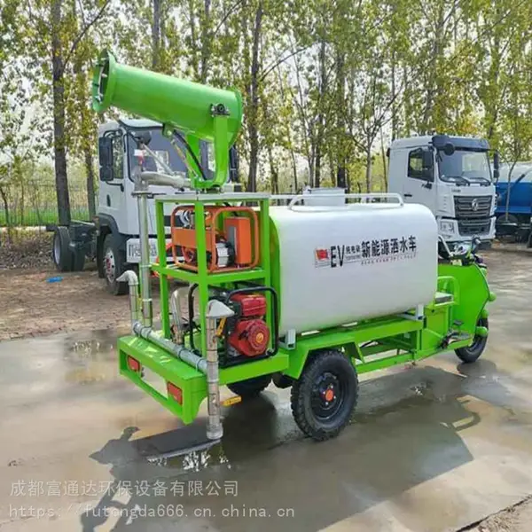 成都工地小型雾炮降尘三轮车 储水量大适用范围广