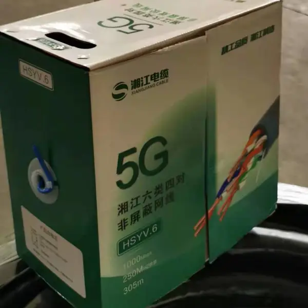 湘江电缆武汉二厂HSYV-5超五类网线,HSYV-6超六类双屏蔽网线武汉秋叶原网线