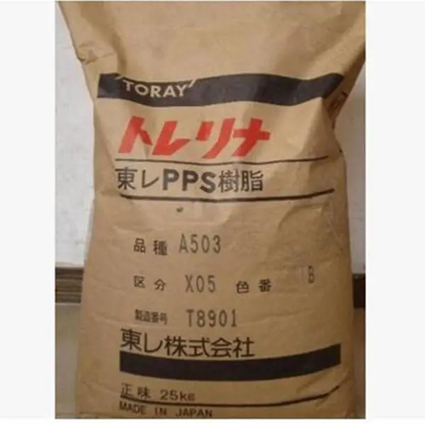 注塑级 阻燃 玻纤增强 抗静电PPS日本东丽 A310X04 BK