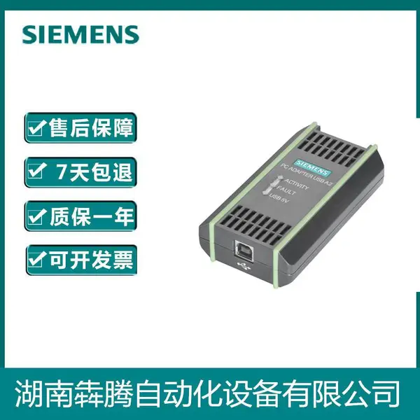 6ES7972-0CC35-0XA0������TS������II ����ISDN Զ�̷���