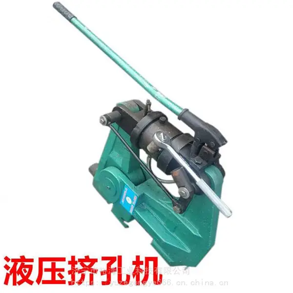 KKY-1050液压打孔机 50KG液压挤孔机钻眼机 轨道打孔机