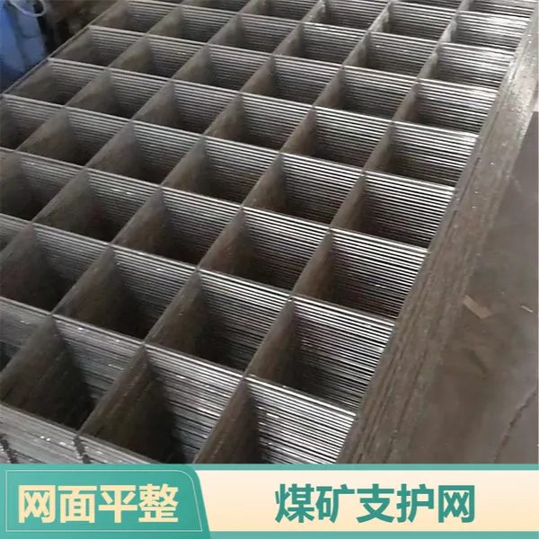 桥梁带肋钢筋网 煤矿支护弯钩网 矿用钢丝网可定制