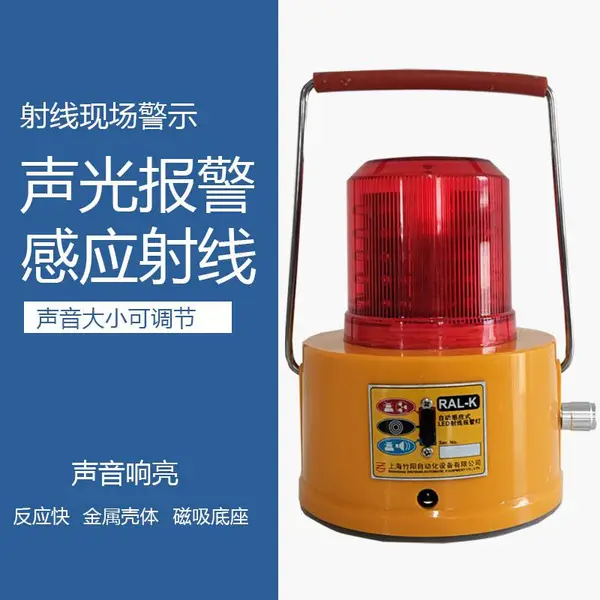 RAL-K�Զ���ӦʽLED���߱����� ��ʾ�� �Ϻ����� �ֳ����侯ʾ��